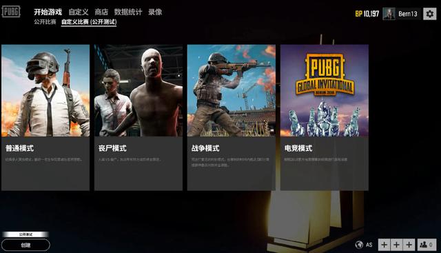 勇士的进攻 勇士的进攻