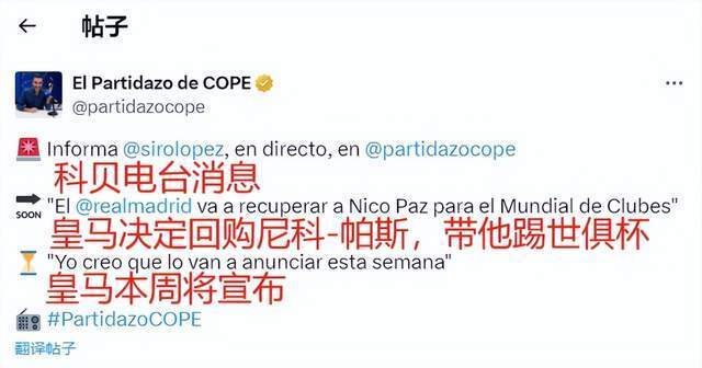 尤文图斯与 尤文图斯与